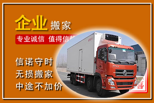 罗甸工厂单位搬迁